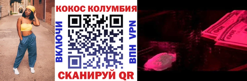Купить наркоту Верхняя Пышма КОКАИН  БУТИРАТ  Каннабис 