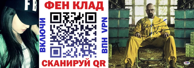 хочу наркоту Верхняя Пышма АМФ Premium