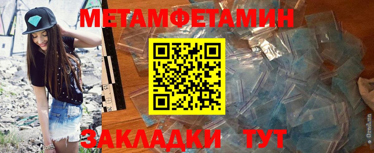 Амфетамин 97%  Верхняя Пышма 