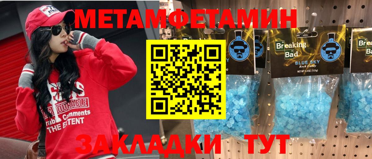 Amphetamine Premium Верхняя Пышма