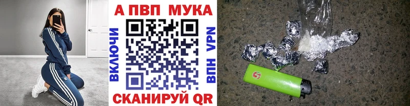 A-PVP Соль  Верхняя Пышма 