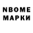Amphetamine Розовый Vasily Patrashkovsky