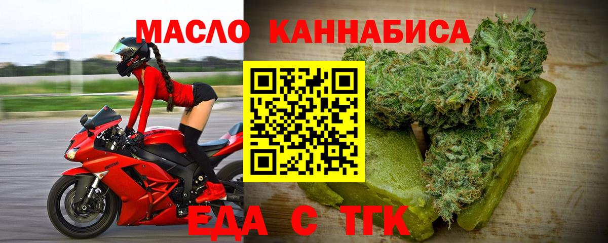 Cannafood конопля  Верхняя Пышма 