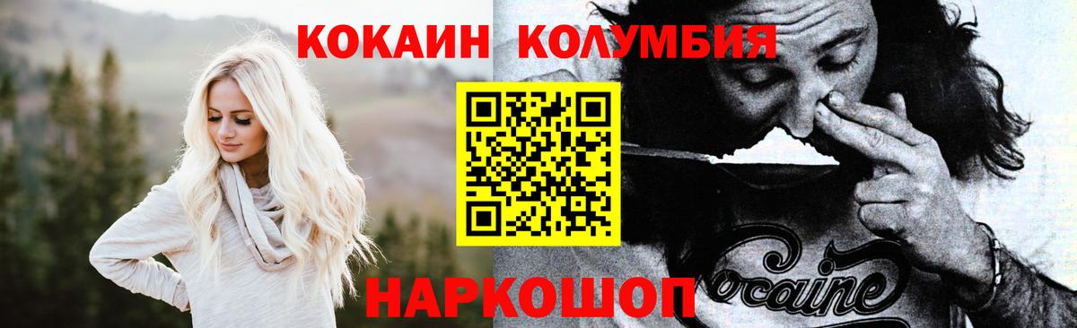 COCAIN 98%  Кокаин  Верхняя Пышма 