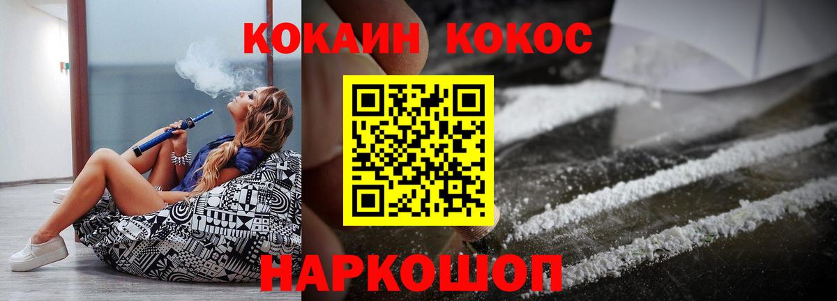 что такое   Верхняя Пышма  КОКАИН 98% 