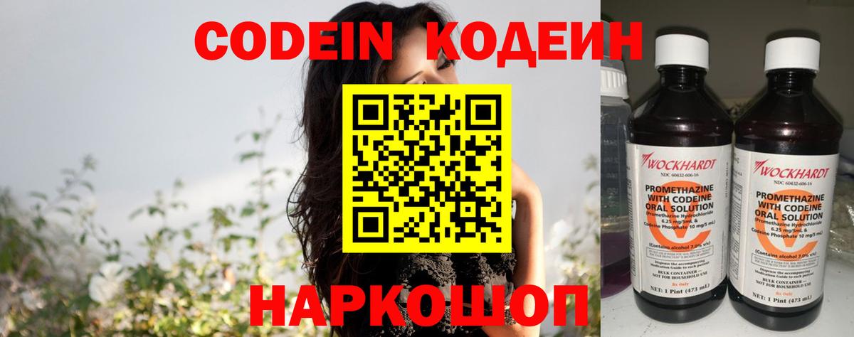 ТГК  Alpha-PVP СК кристаллы  Верхняя Пышма  MDMA  COCAIN  Гашиш  Меф МЯУ МЯУ кристаллы 