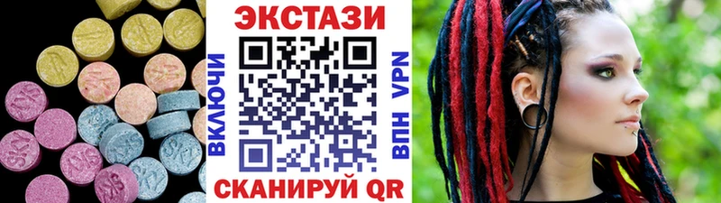 Экстази louis Vuitton  Верхняя Пышма 
