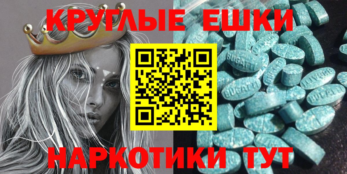 blacksprut сайт  Вход с VPN  Ecstasy Philipp Plein  Верхняя Пышма  ЭКСТАЗИ круглые  Ecstasy 