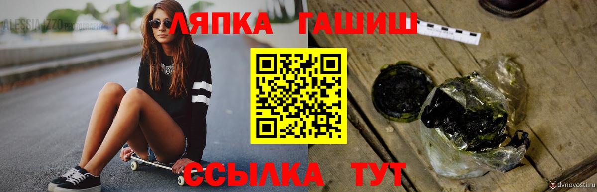 Гашиш VHQ  Гашиш ice o lator  Верхняя Пышма 