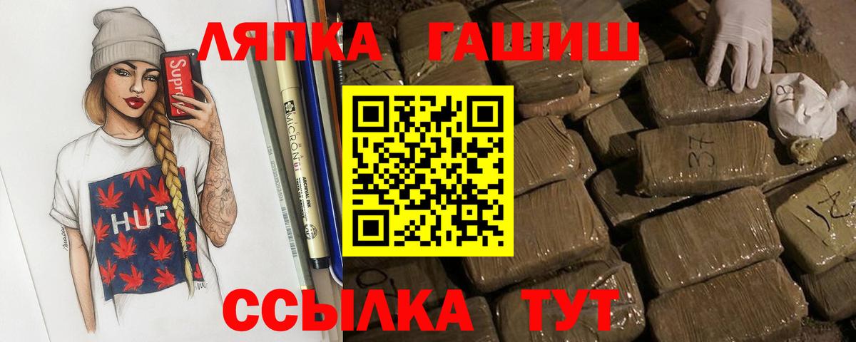 Гашиш Изолятор  Верхняя Пышма  Гашиш Изолятор  Гашиш Изолятор 