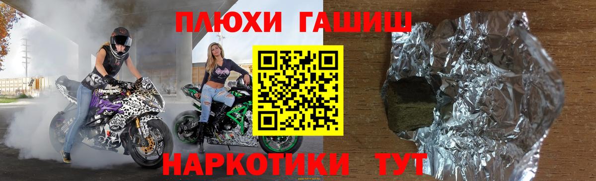 ГАШ убойный Верхняя Пышма