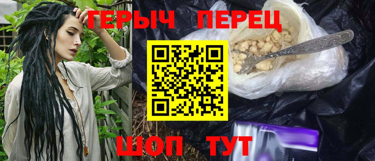 Героин афганец Верхняя Пышма