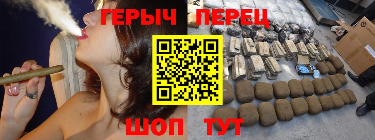 Героин Heroin  Верхняя Пышма 