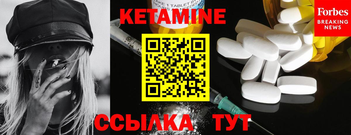 КЕТАМИН ketamine  Вход с VPN  Верхняя Пышма 