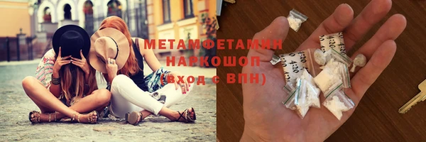метадон Беломорск