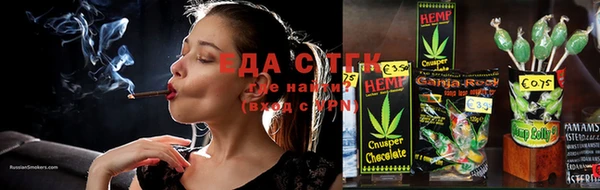 молекула духа Тихорецк