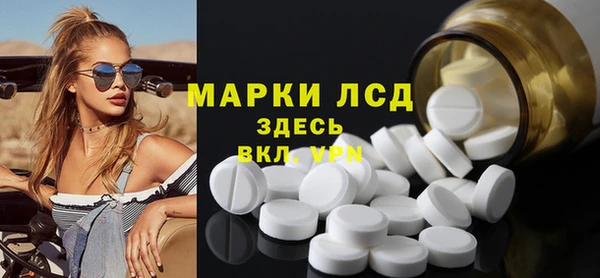 Альфа ПВП Белокуриха