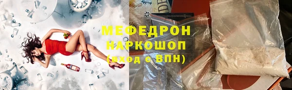сатива Белоозёрский