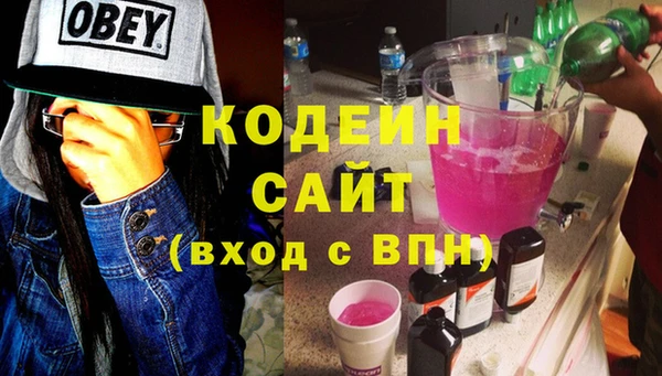 метадон Беломорск