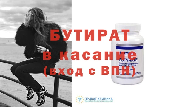 молекула духа Тихорецк