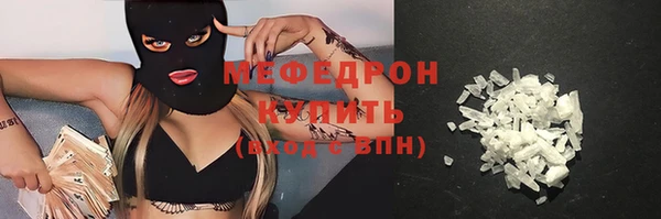 метадон Беломорск