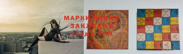 Альфа ПВП Белокуриха