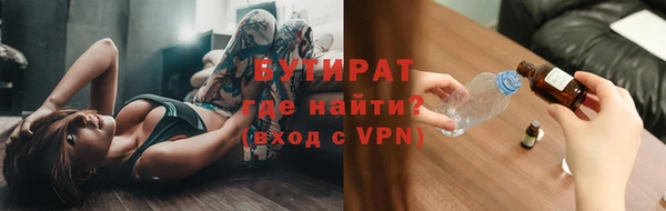 Альфа ПВП Белокуриха