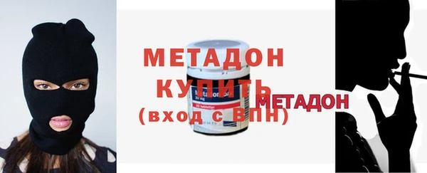 метадон Беломорск