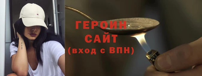 метадон Беломорск