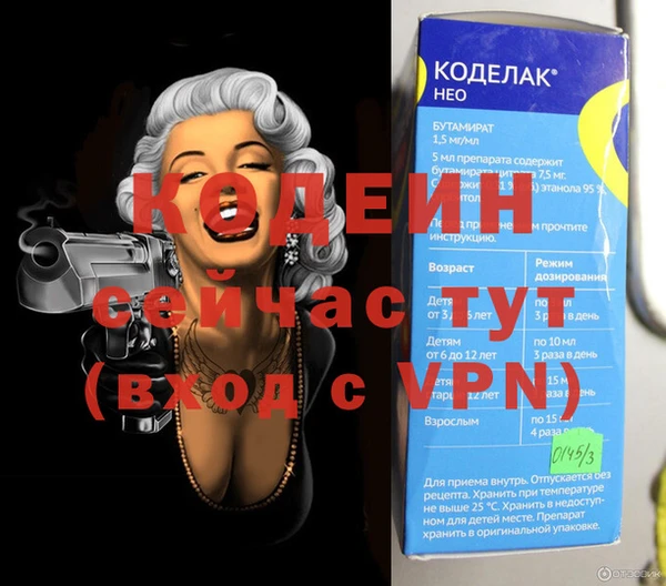 сатива Белоозёрский