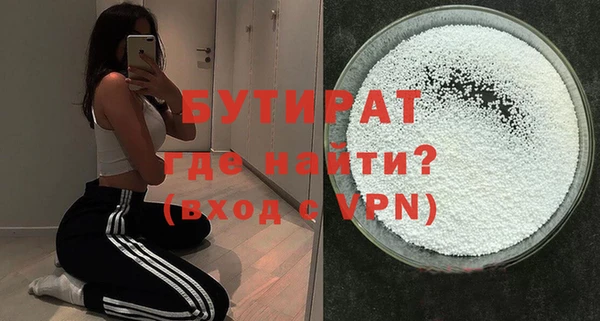 Альфа ПВП Белокуриха