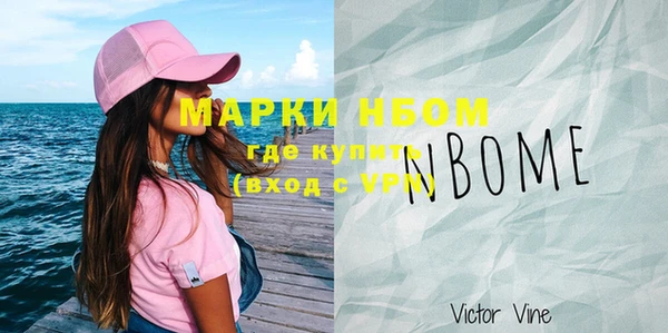 метадон Беломорск