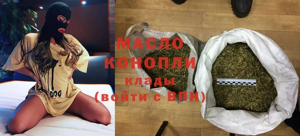 сатива Белоозёрский