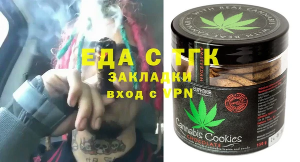Альфа ПВП Белокуриха
