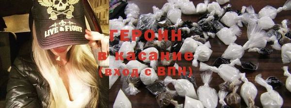 героин Баксан