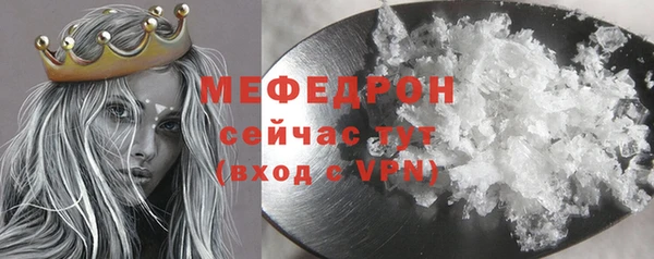 Альфа ПВП Белокуриха