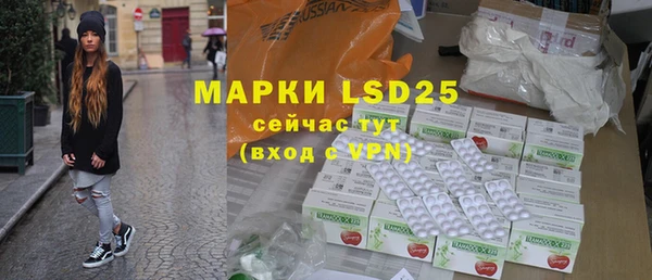 сатива Белоозёрский