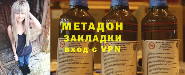 метадон Беломорск