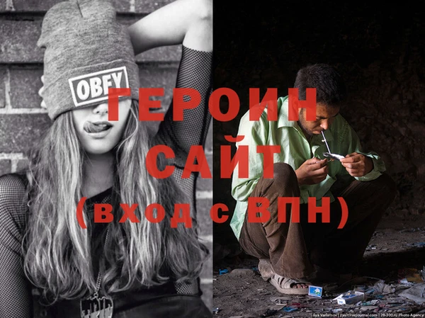 сатива Белоозёрский