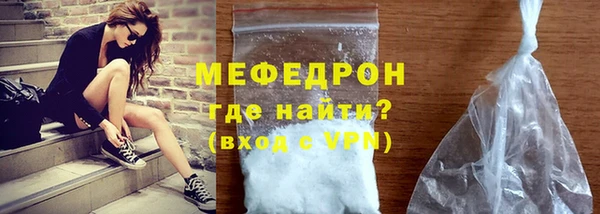 метадон Беломорск