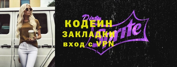 кокаин Тобольск