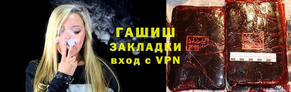 spice Балахна