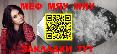 эйфоретик Волжский