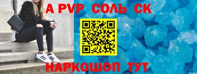 кристаллы Балахна