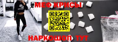 СК Балашиха