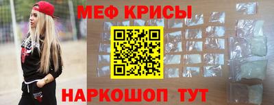 скорость mdpv Бийск