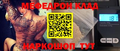 стафф Будённовск