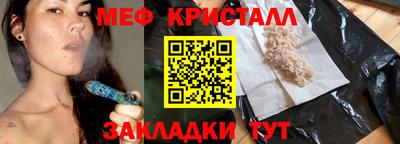 героин Волжск