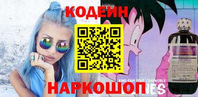 мяу мяу кристалл Бугуруслан