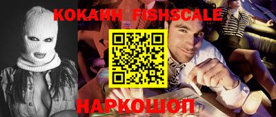 героин Волжск